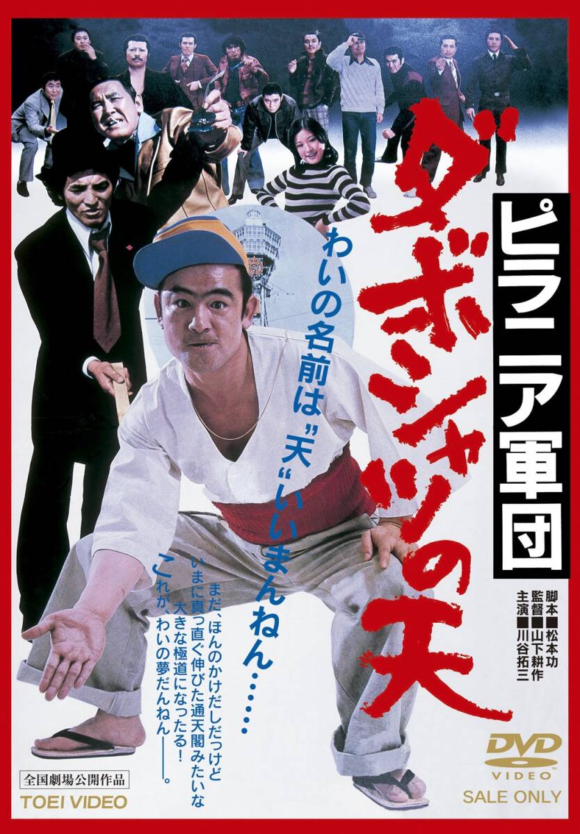 (未使用･未開封品)　スーパーシチズン 超級大国民   [DVD] bt0tq1u Amazon.co.jp: スーパーシチズン 超級大国民 [DVD] : リン・ヤン