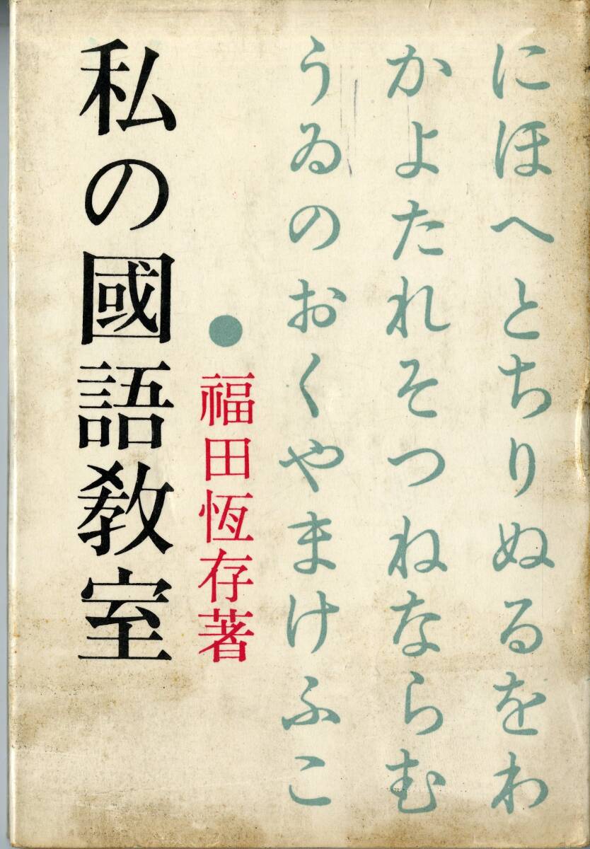 フェイバリットディア　純白の預言者　同人誌　中村聡子　favoriteDear 中村聡子同人誌「FAVORITE DEAR 純白の預言者 設定集