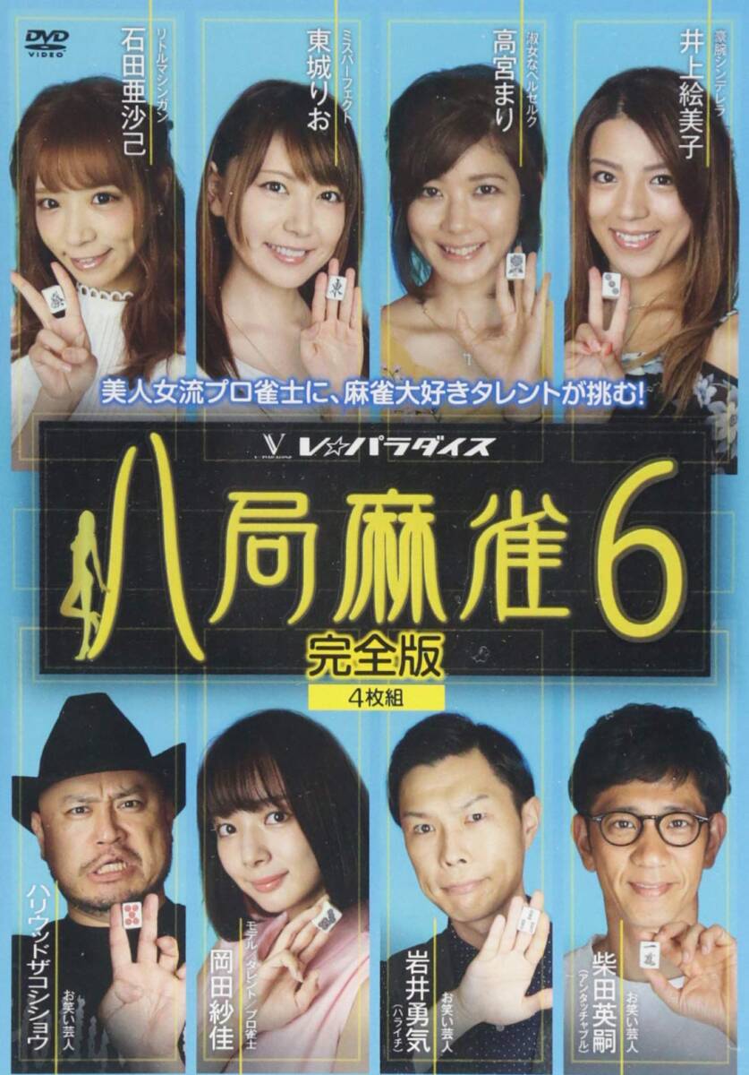 Tech Talk Time AI In 30 Minutes [DVD] (shin