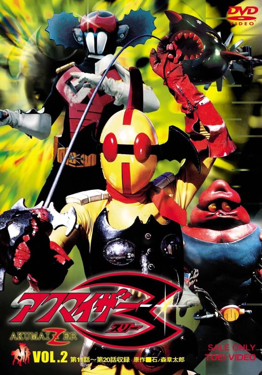 蘇るプロレス　黄金時代DVDBOX　武藤敬司Vol1 Amazon.co.jp: 蘇るプロレス黄金時代BOX Vol.1 永遠の三銃士