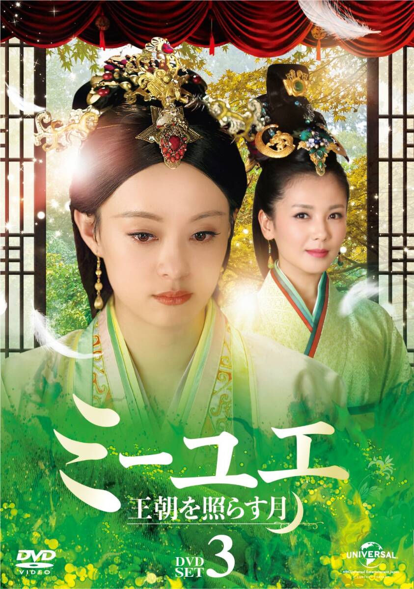 中古】Haunted Histories Collection 2 [DVD]