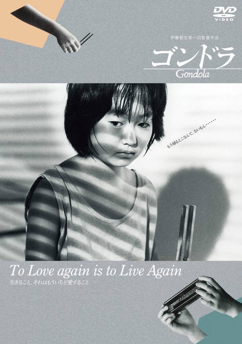 NHKスペシャル 電子立国 日本の自叙伝 DVD BOX (新価格)(中古品)