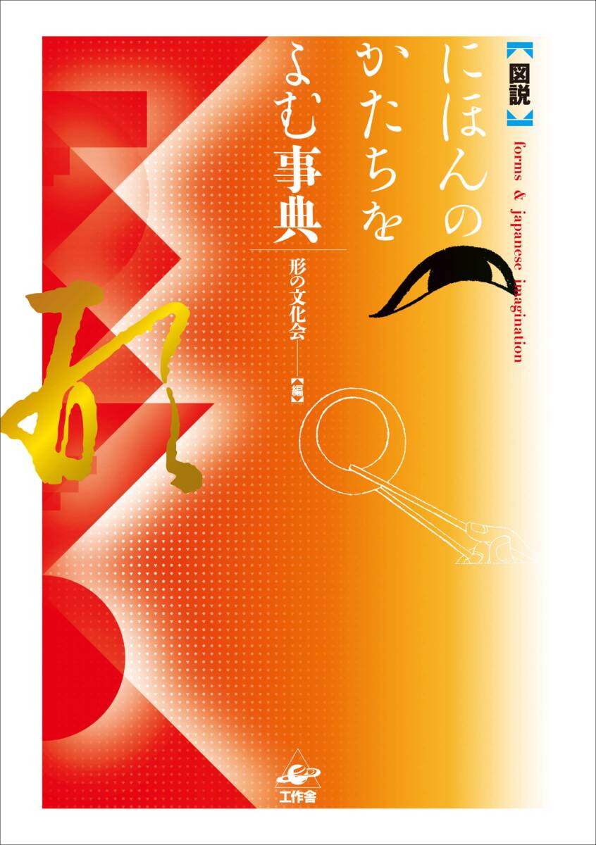 藩札の経済学 Amazon.co.jp: 藩札の経済学 : 鹿野 嘉昭: 本