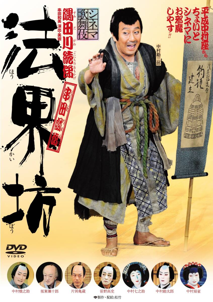 ミスター味っ子 DVDメモリアルボックス3 (shin