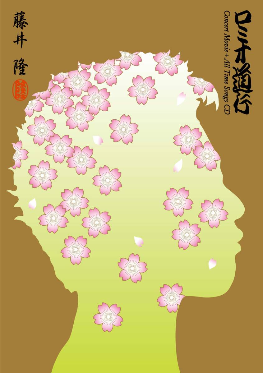 NHK-DVD「日本の話芸」特撰集～ことば一筋,話芸の名手たちの競演会～ DV… Amazon.co.jp: NHK DVD「日本の話芸」特撰集 -ことば一筋、話芸