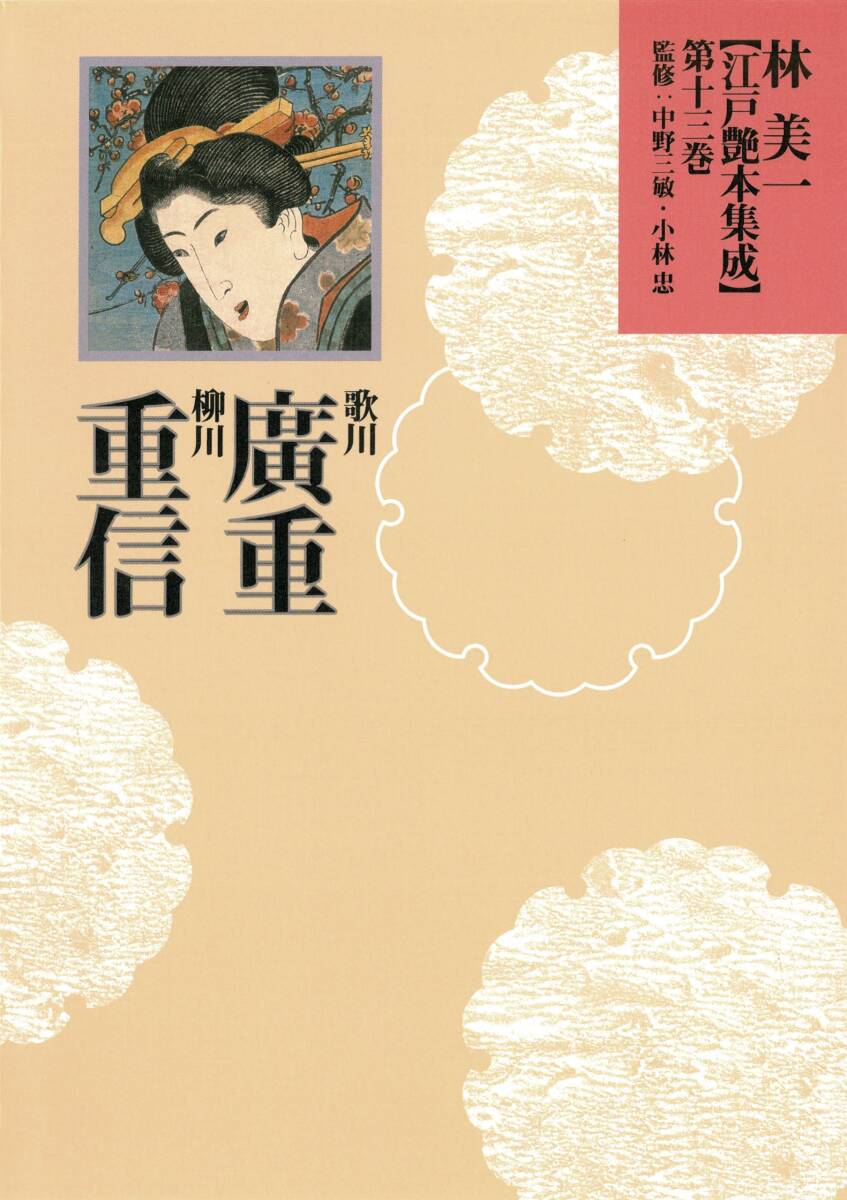 土屋文明の秀歌 (1975年) (現代短歌鑑賞シリーズ) 土屋文明の秀歌 (1975年) (現代短歌鑑賞シリーズ) 土屋文明の