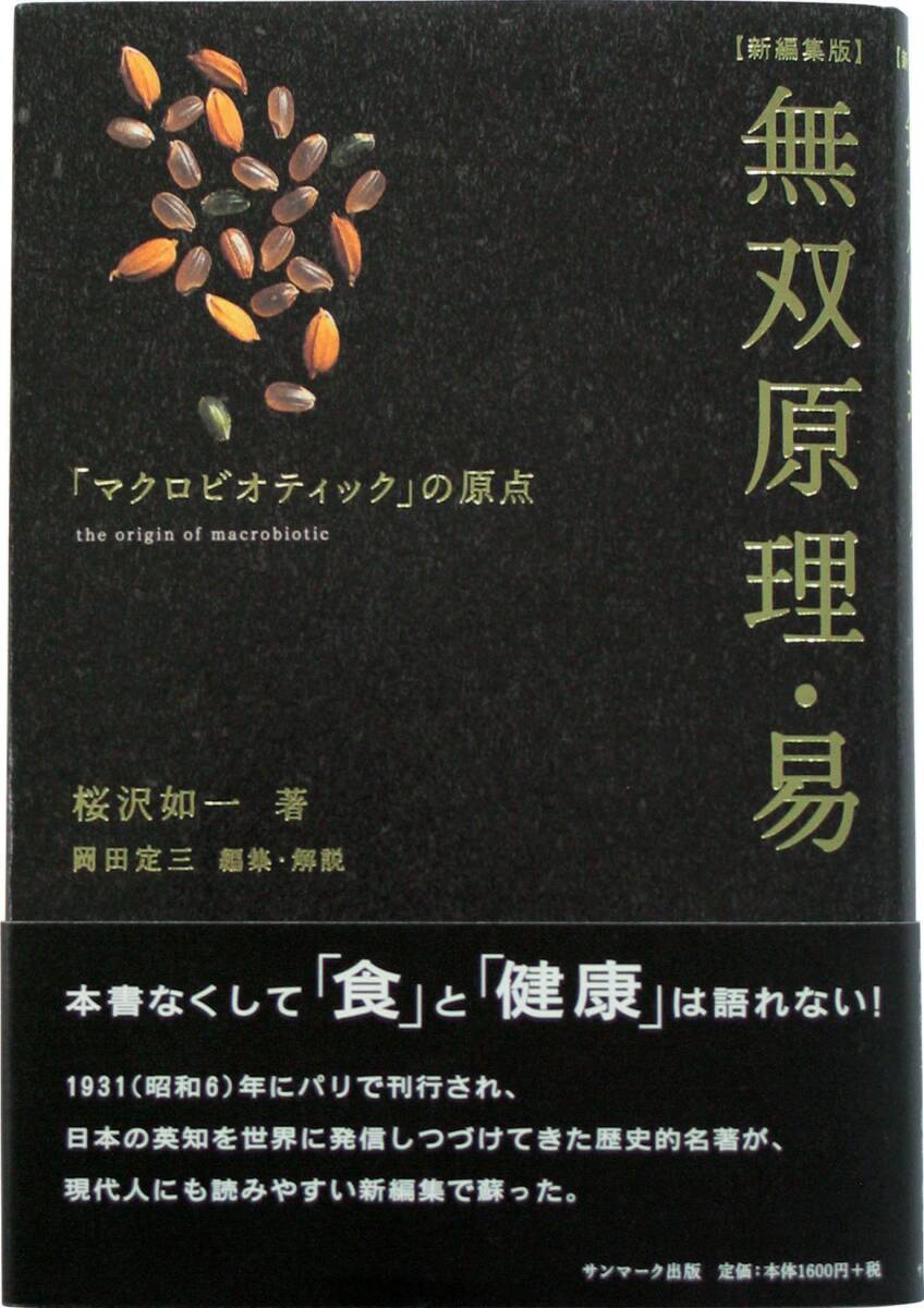 ピカソ陶芸展―生誕100年記念 (1981年) ピカソ陶芸展 : 生誕100年記念(フジテレビギャラリー 編) / 古本