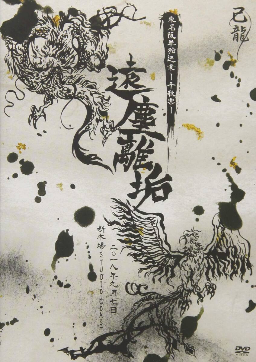 遊戯王 精霊コロゾ 10枚