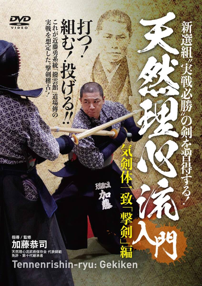 風起隴西（ふうきろうせい）　－ＳＰＹ　ｏｆ　Ｔｈｒｅｅ　Ｋｉｎｇｄｏｍｓ－　ＤＶＤ－ＢＯＸ２ Amazon.co.jp: 風起隴西（ふうきろうせい）－SPY of Three