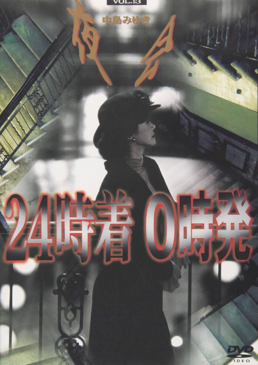 中古】Wimzie's House: Growing Up [DVD]
