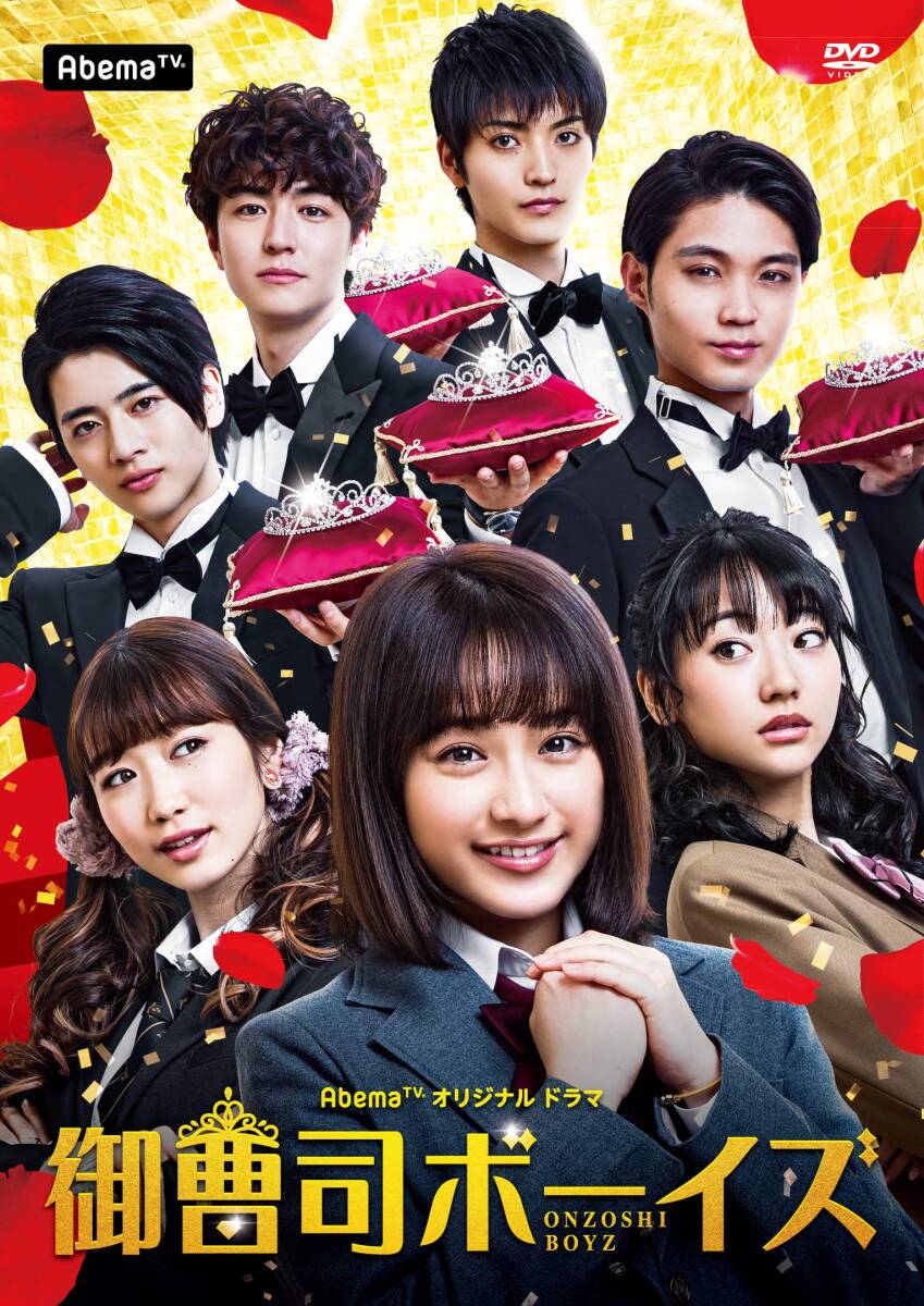 中古】金持ちの息子 DVD-BOX2 DVD 金持ちの息子 全36巻 キム