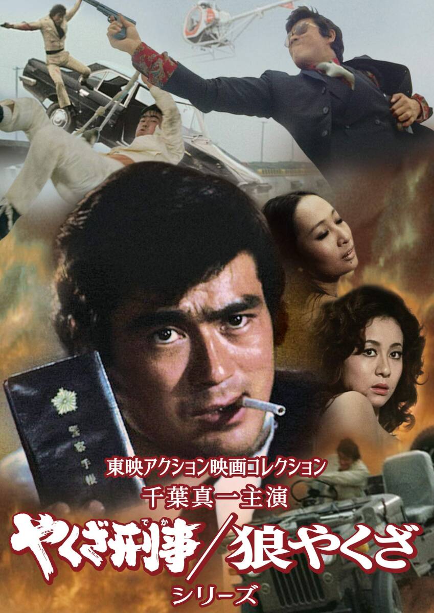 HiGH&LOW」DVD 全14巻 岩田剛典 山田裕貴青柳翔 斎藤工