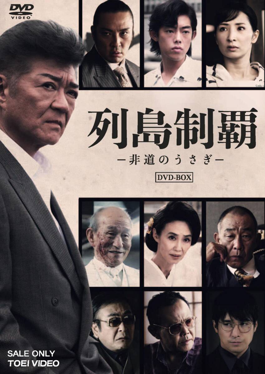 中古：ヴァーツラフ・ベドジフ『アマールカ』 DVD Amazon.co.jp: アマールカDVDボックスセット~Amalka Sleepy Box