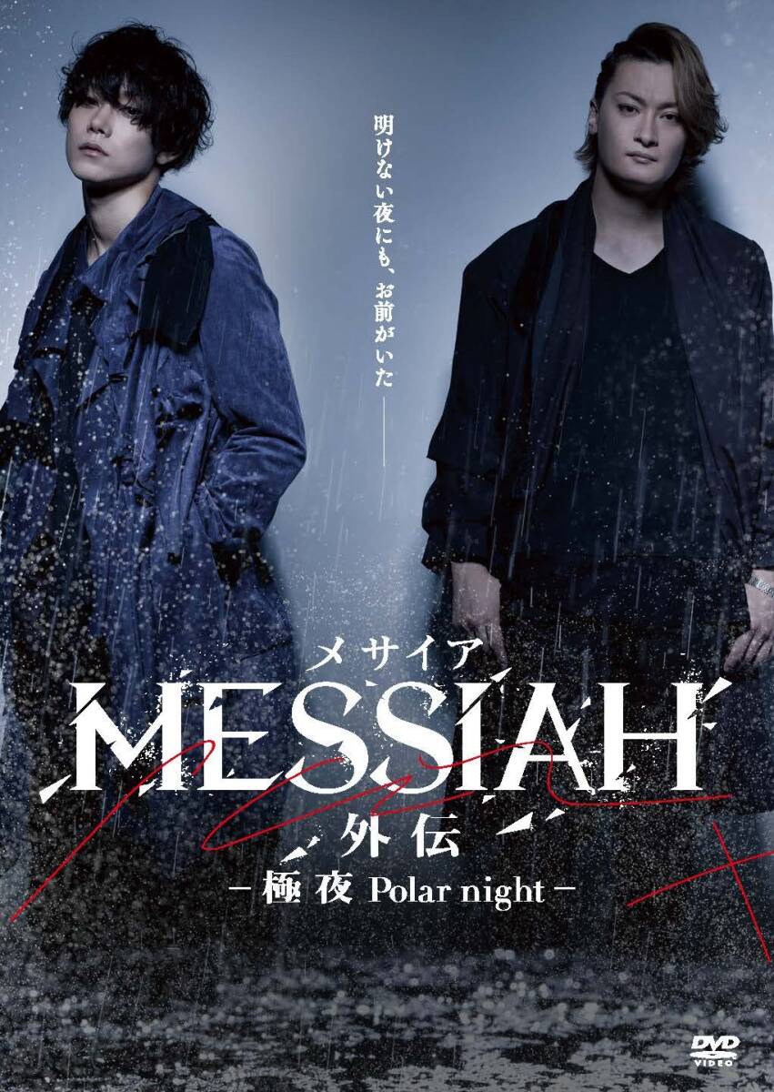 DVD３枚組♦第６回飛鳥昭雄講演会⭐２０１２年から始まる❗終末の潮流と地球新時代 DVD3枚組☆飛鳥昭雄□第6回 飛鳥昭雄講演会「2012年から