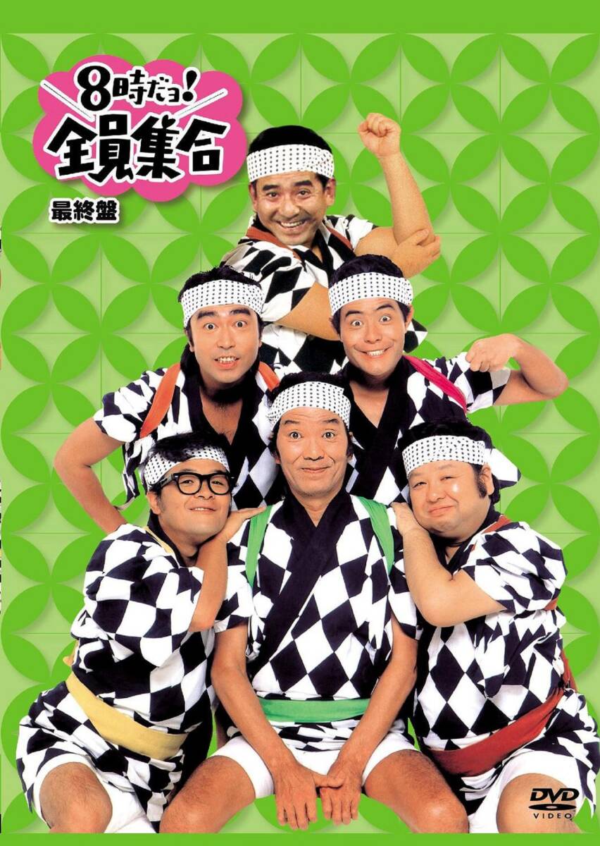 中古】不機嫌なジーン DVD-BOX