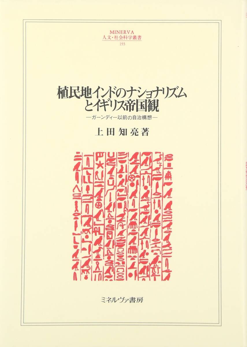 ピン・ポン・パンがやってきた (1981年) (フォア文庫) ピン・ポン・パンがやってきた (1981年) (フォア文庫) ピン