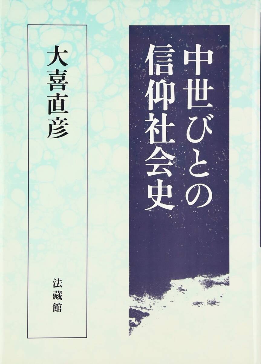 1冊でわかる 皮膚病理 木村鉄宣
