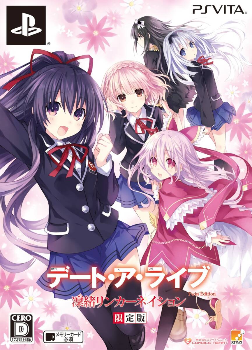 【中古】デート・ア・ライブ Twin Edition 凜緒リンカーネイション 限定版 (ドラマCD「或守バスタイム」「ちょいデレシチュエーション 凜 その他