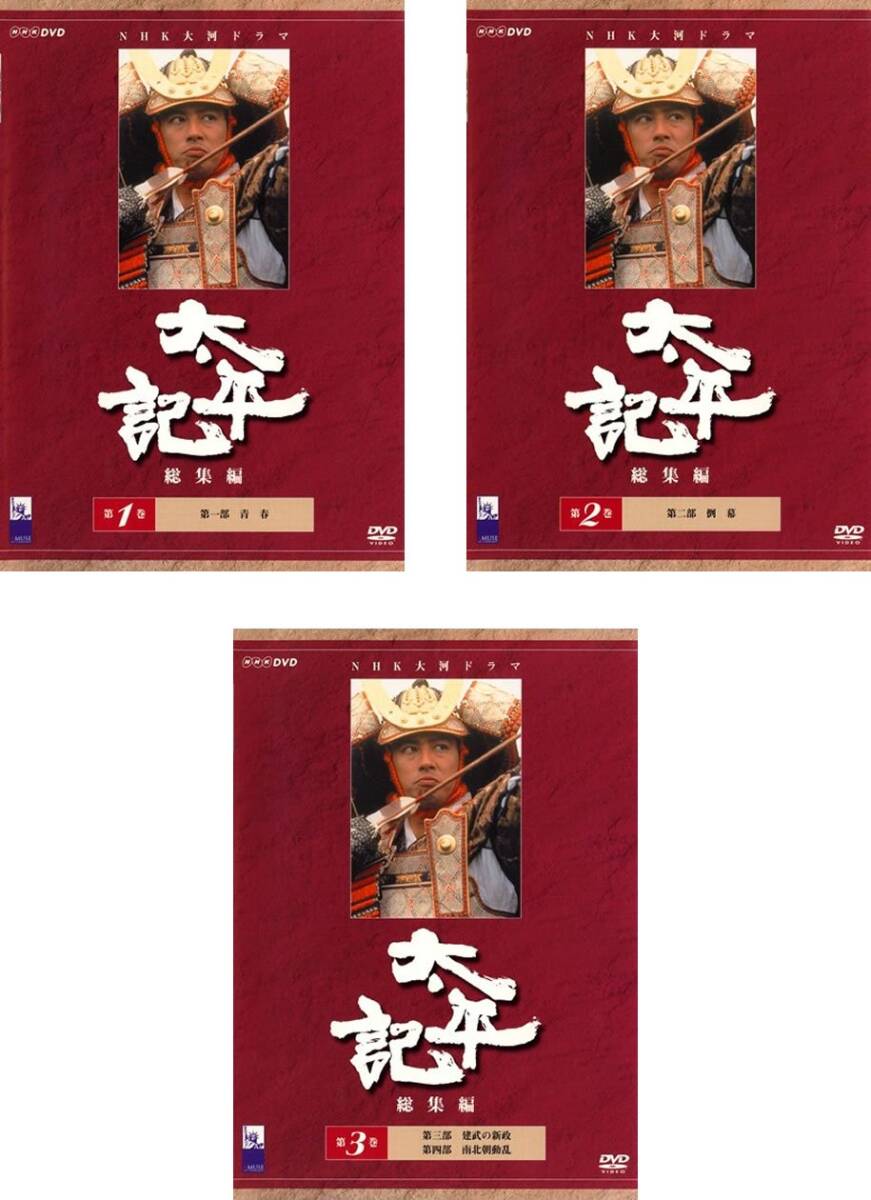 放課後ていぼう日誌 DVD 全3巻セット 放課後ていぼう日誌 Vol.3 DVD