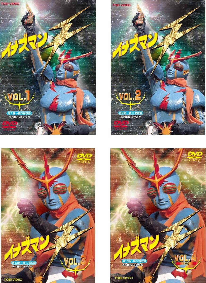 それいけ!アンパンマン '09 全12枚 第1巻～第12巻 最終 レンタル