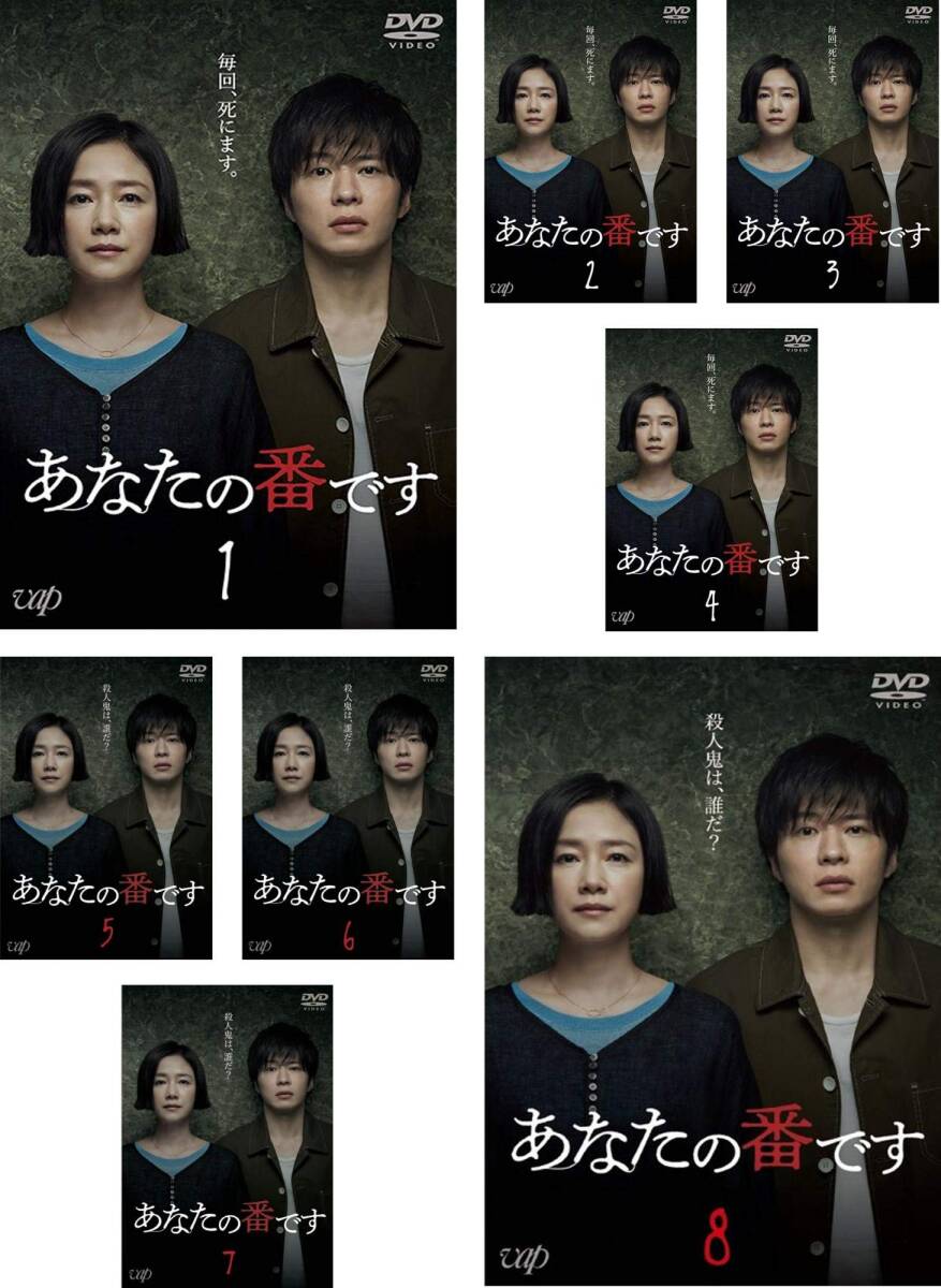 【中古】 セイレン (6巻セット) [レンタル落ち] [DVD] b084h74dvg.jpg