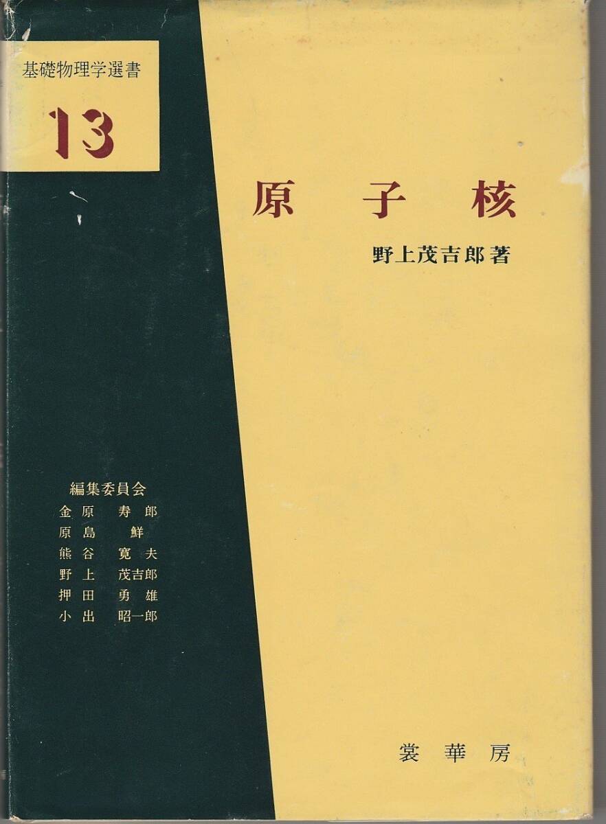 や Amazon | ヤマハ(Yamaha)バイクヘルメット システム YJ-21