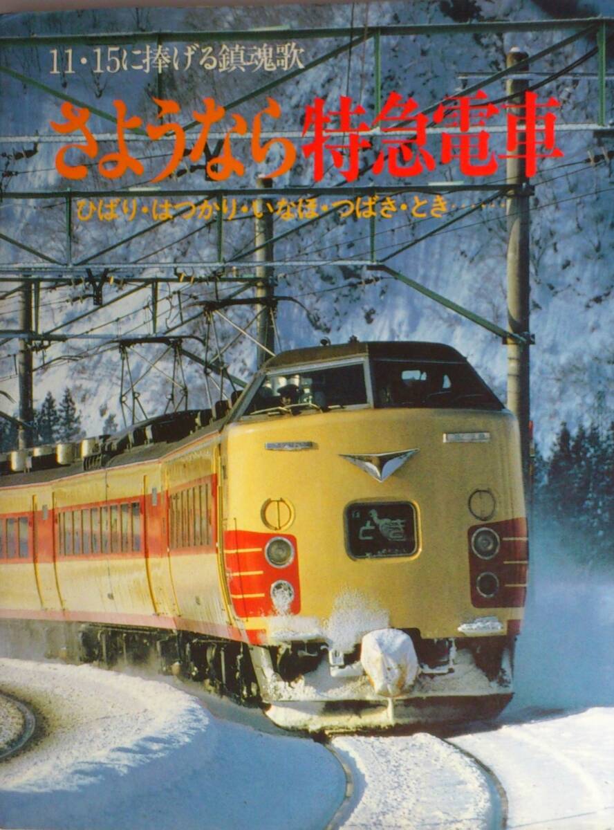 今晩のおかず—鶏・豚・牛肉 (1979年) (NHKきょうの料理ポケットシリーズ カラー版) 今晩のおかず―鶏・豚・牛肉 (1979年) (NHKきょうの料理ポケット