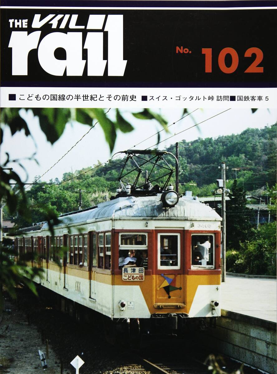 グリーンスパン・ベルトラン 整形外科画像診断学(原書第6版) Adam Greenspan， Javier Beltran; 遠藤 直人 商品詳細ページ | メディカルブックセンター