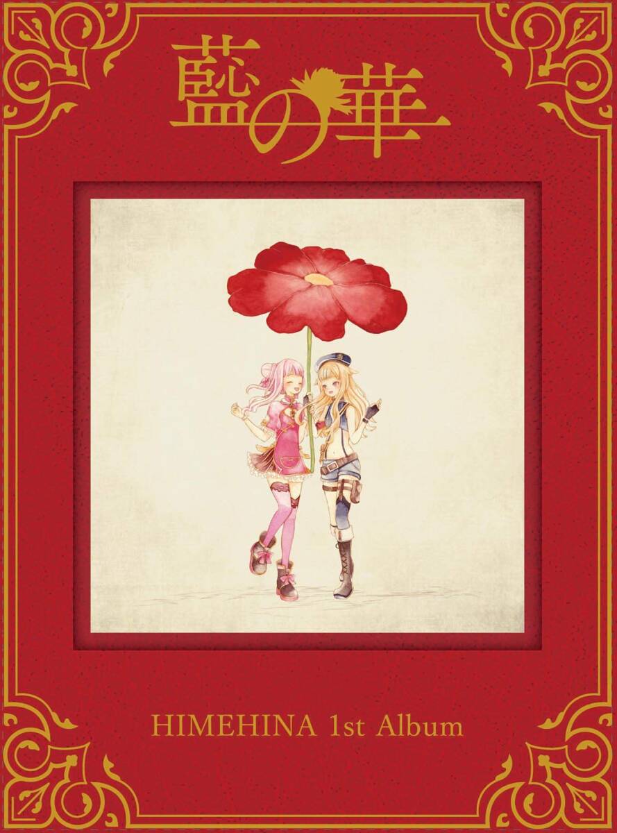 WE ARE DREAMER ~50th BIRTHDAY SPECIAL CELEBRATION GIG~ [DVD