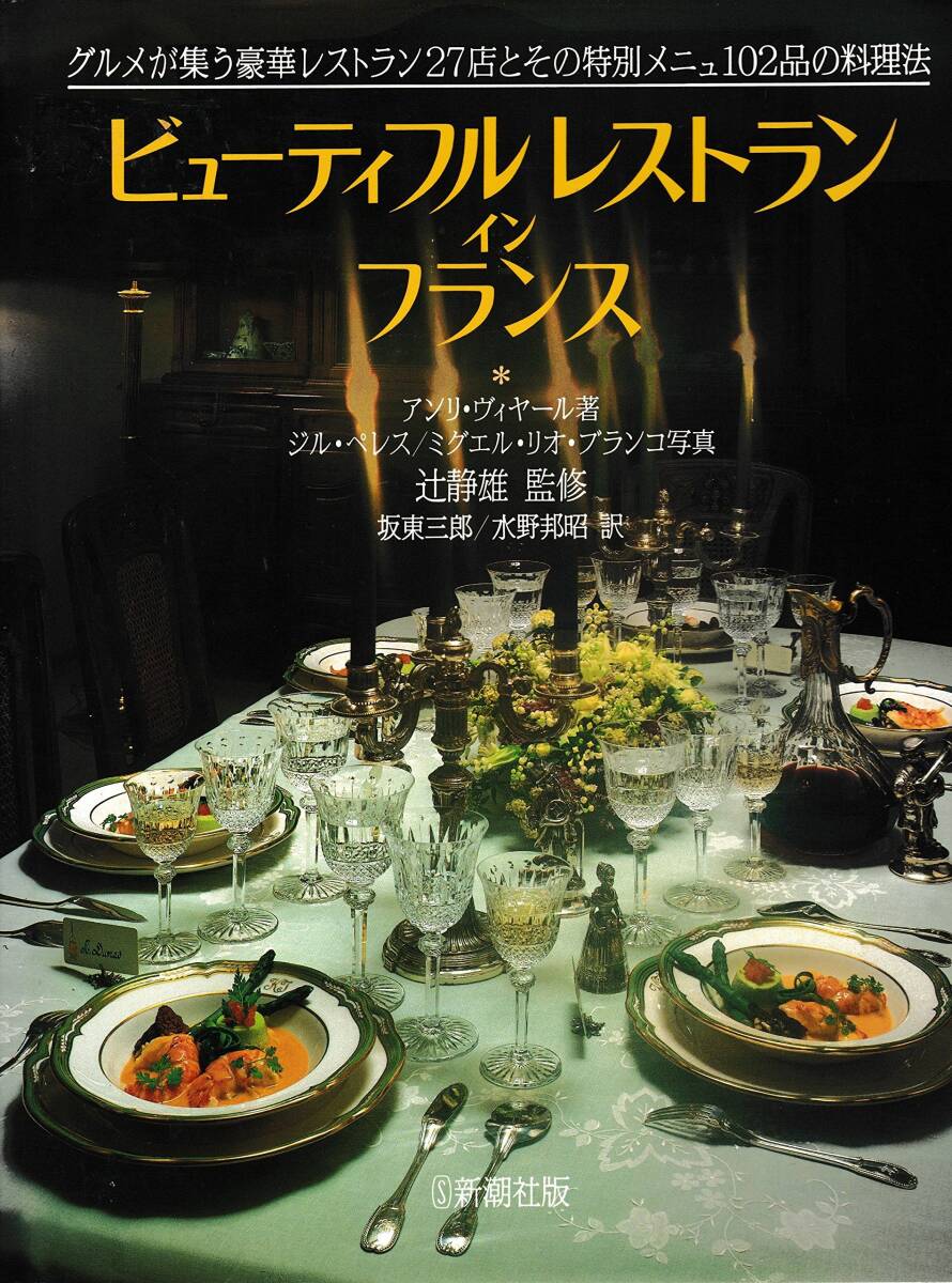 漱石全集〈第12巻〉初期の文章及詩歌俳句 (1975年) (shin