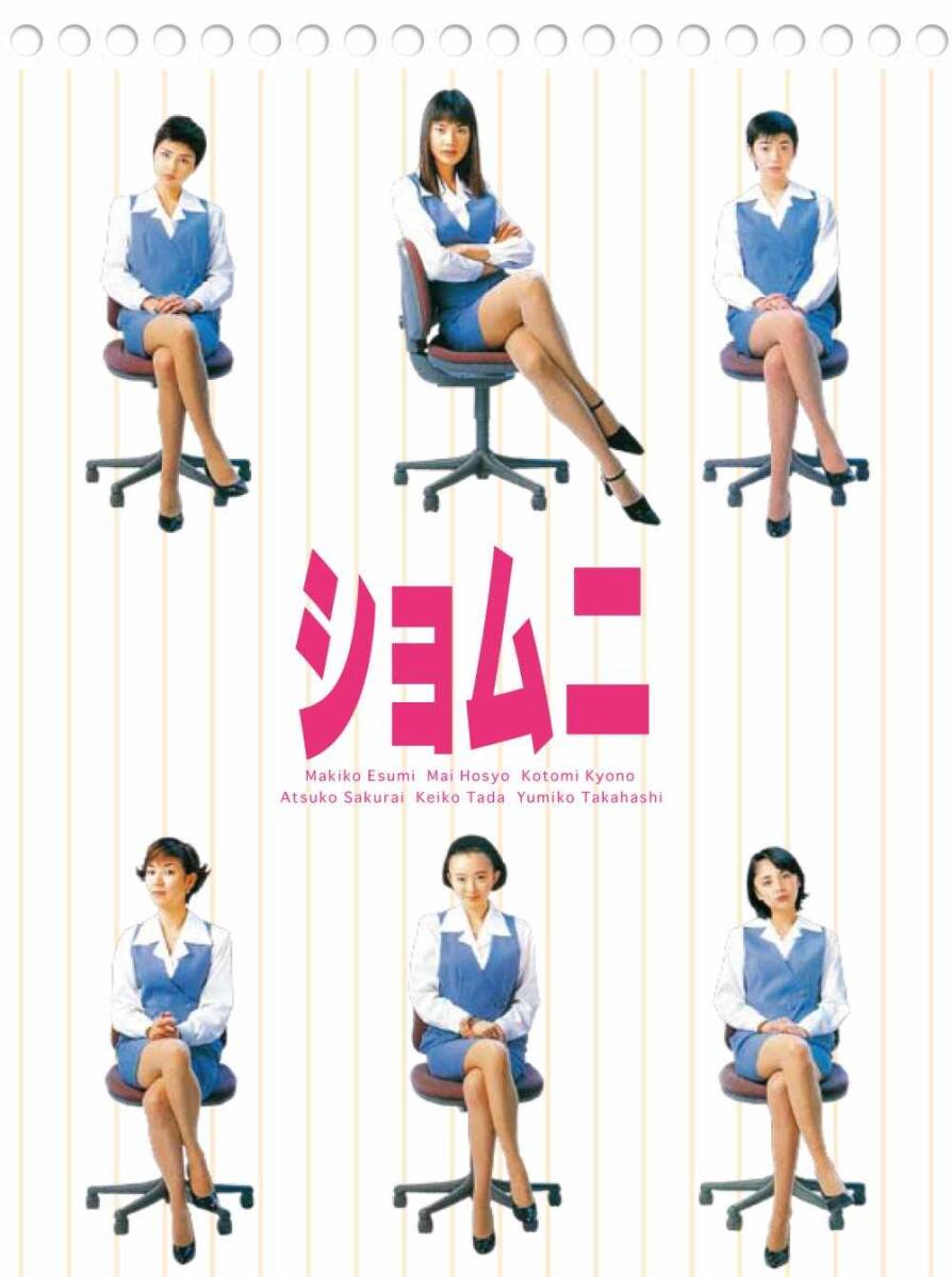 中古】魔境伝説アクロバンチ DVD-BOX