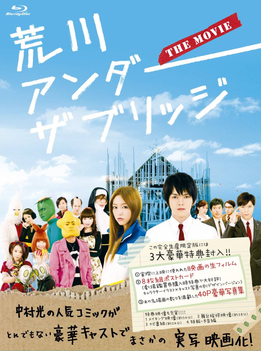 宇宙兄弟 24 [DVD] DVD】TV 宇宙兄弟 24 | アニメイト