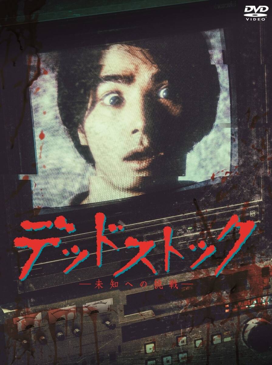 中古】懐かしのせんだい・みやぎ映像集 昭和の情景 [DVD]