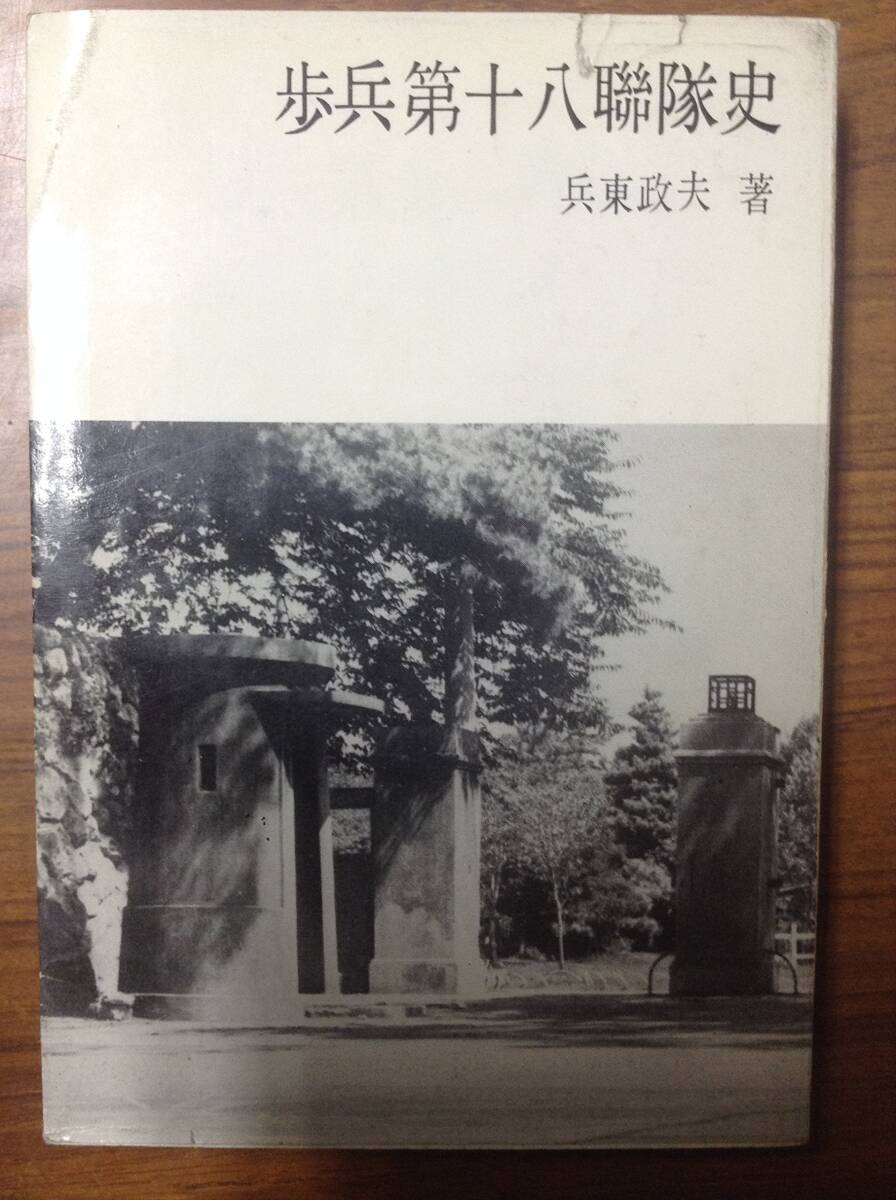 陸奥(みちのく)烈女伝―安倍・清原・藤原三代を支えた母たち 陸奥(みちのく)烈女伝―安倍・清原・藤原三代を支えた母たち (shin