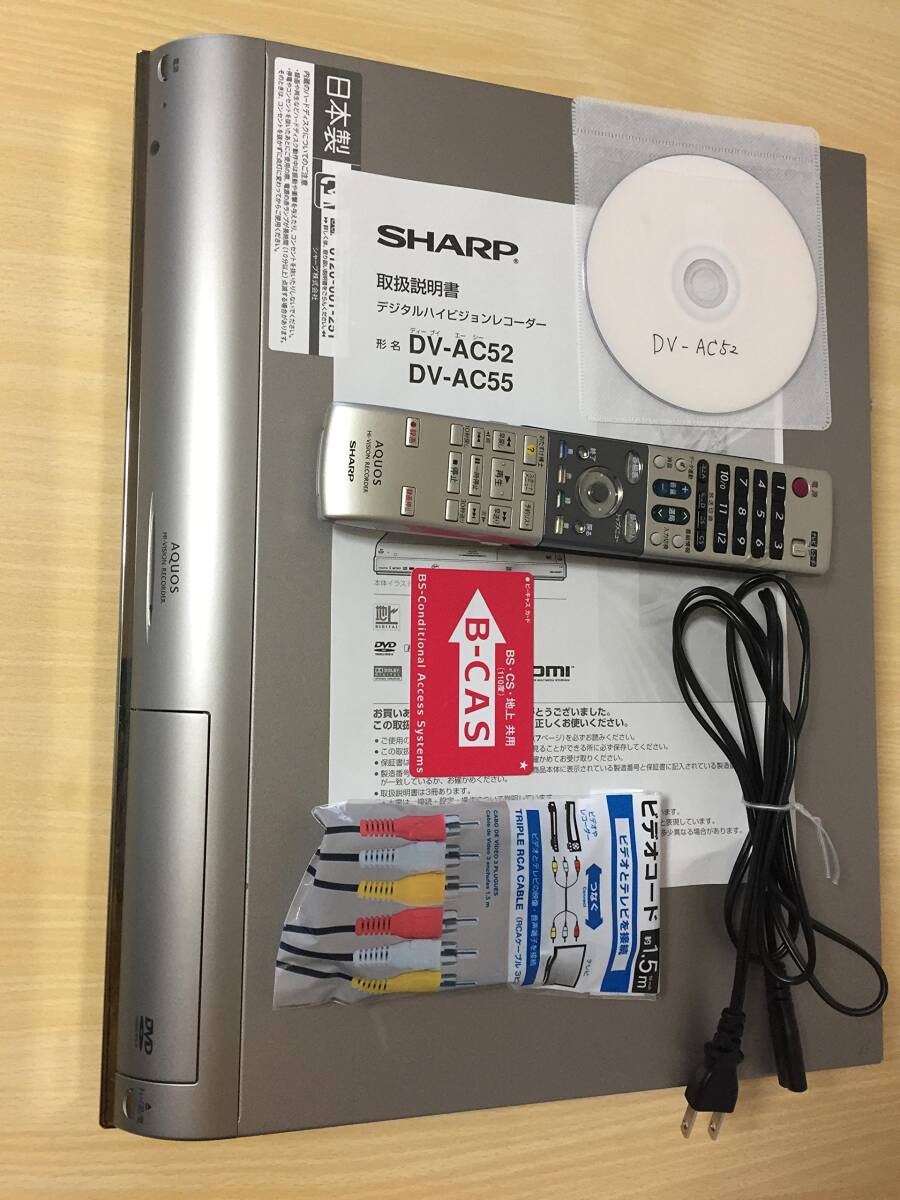 【中古】シャープ 250GB DVDレコーダー AQUOS DV-AC52 その他