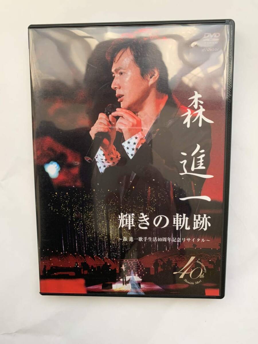 希少　天皇の世紀 DVD-BOX〈4枚組〉　新品未開封 Amazon.co.jp: 天皇の世紀 DVD-BOX （4枚組） : 田村高廣, 田村