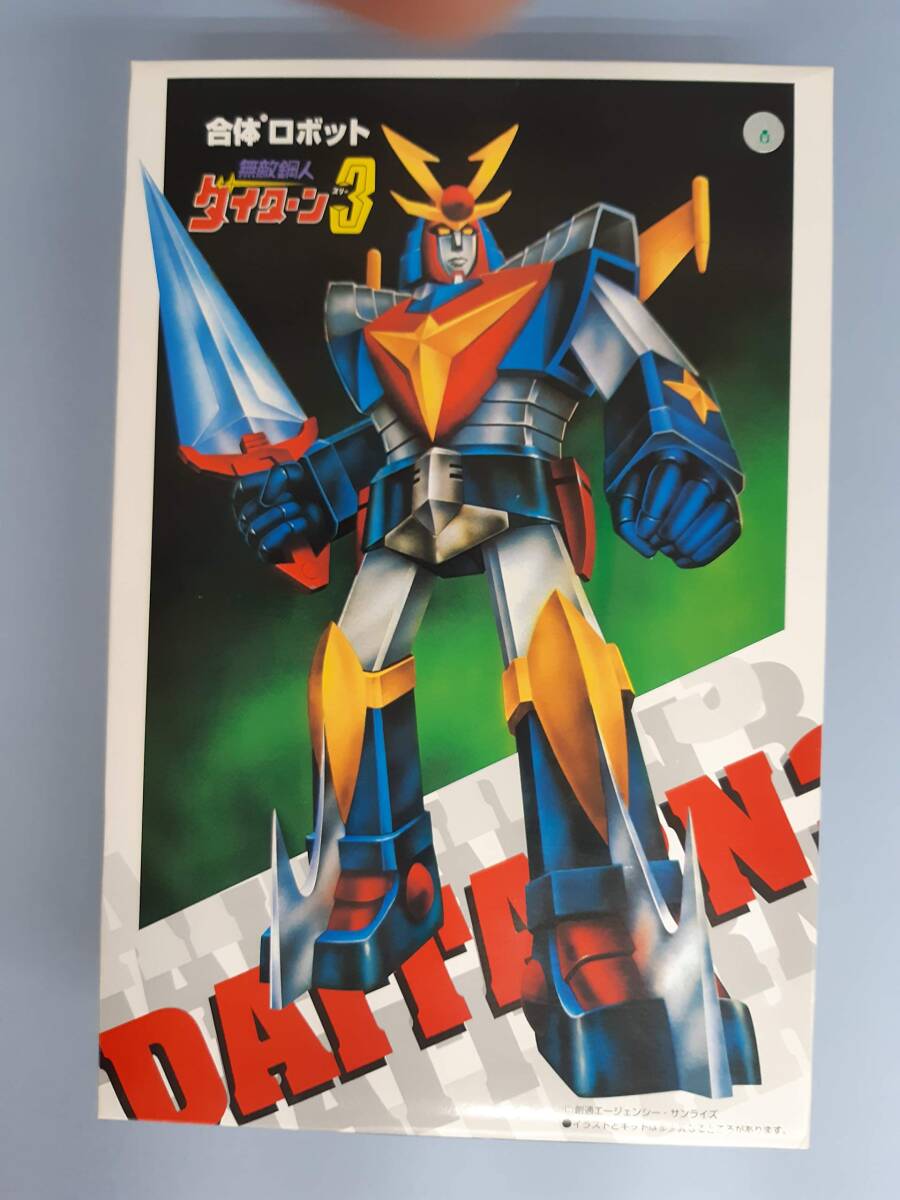 自動車用大容量二次電池 地球環境シリーズ／佐藤登,境哲男 自動車用大容量二次電池 地球環境シリーズ／佐藤登，境哲男