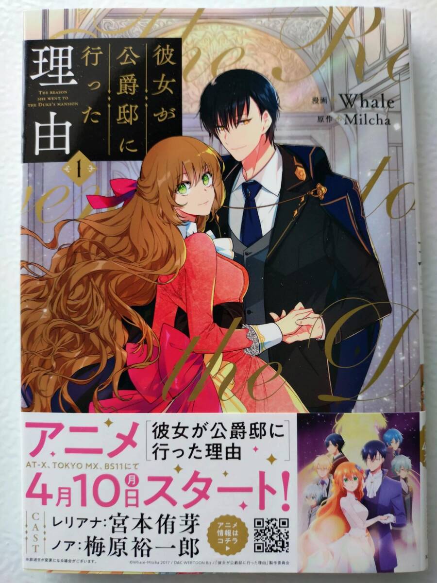 12冊 戦前民俗学論考原稿『雷に就いての12篇』民間伝承 民俗学