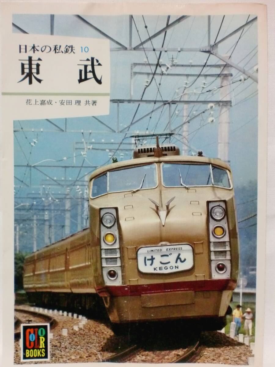 中古】大系世界の美術〈15〉ルネサンス美術 (1973年)
