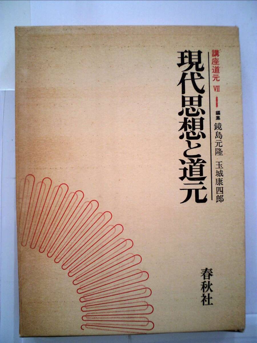 中古】大系世界の美術〈15〉ルネサンス美術 (1973年)
