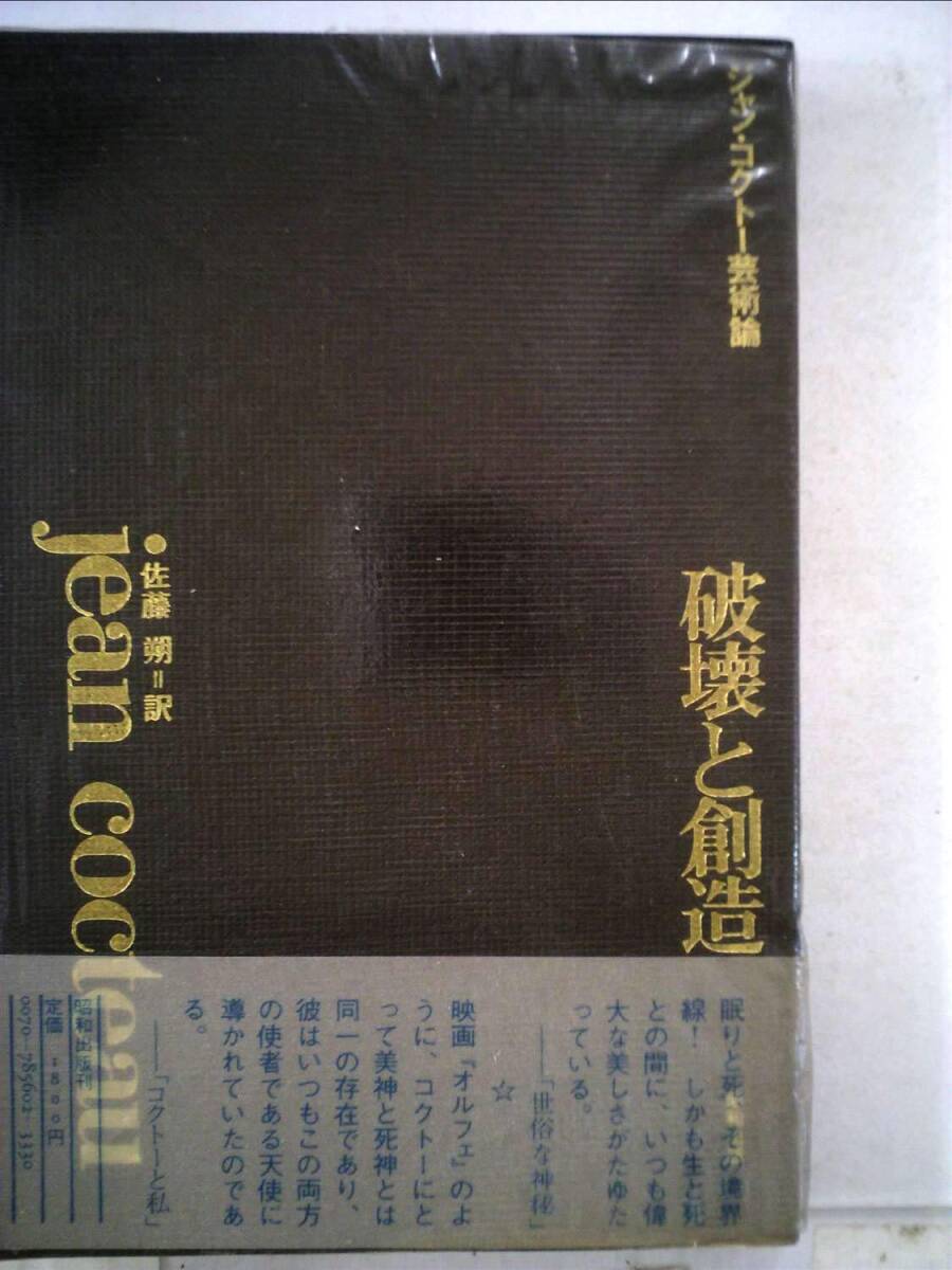 ヒストリアン　The Historian　　　エリザベス・コストヴァ／高瀬素子 訳　　ＮＨＫ出版 Amazon.co.jp: ヒストリアン The Historian エリザベス