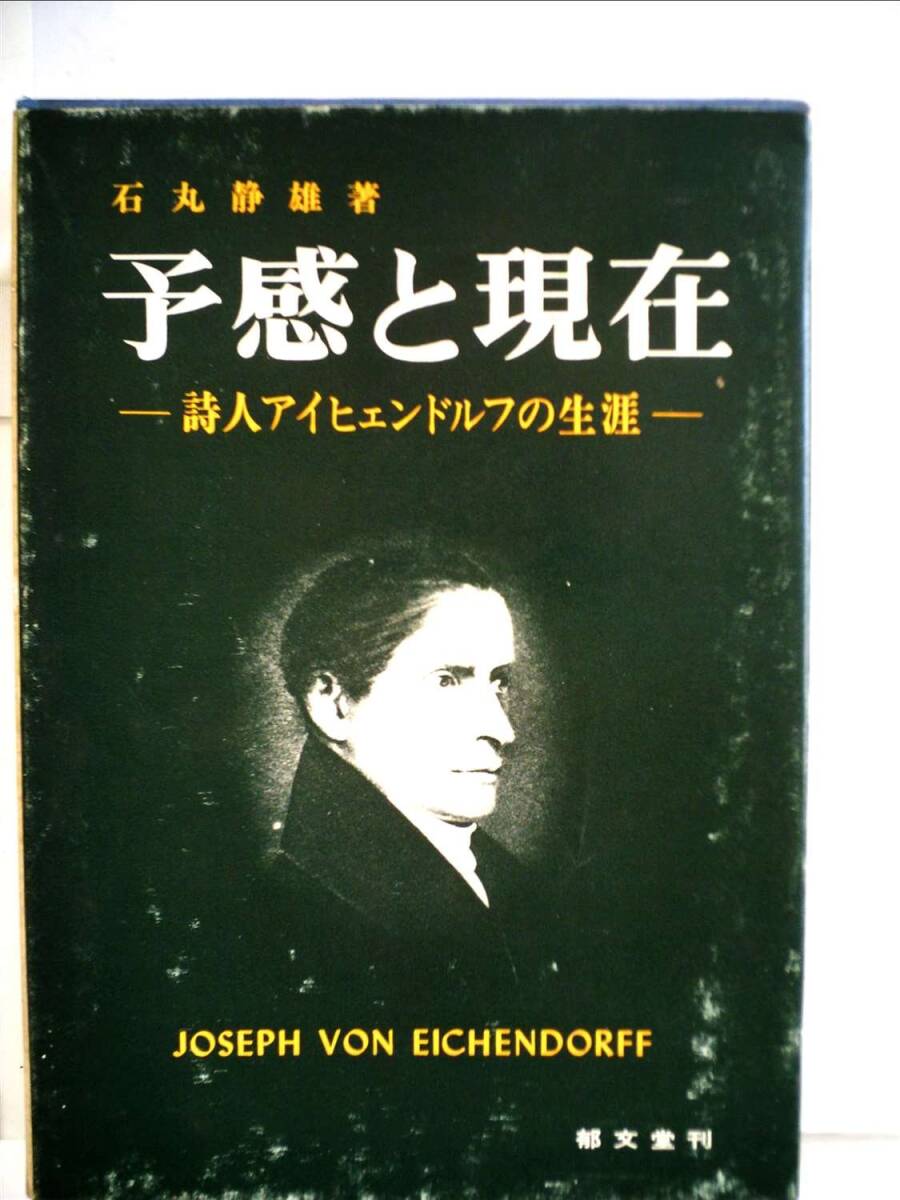 SAPIX サピックス SS特訓 欧友学園コース 算数 【計11回分】 2022 015m2D SAPIX サピックス SS特訓 欧友学園コース 算数 【計11回分