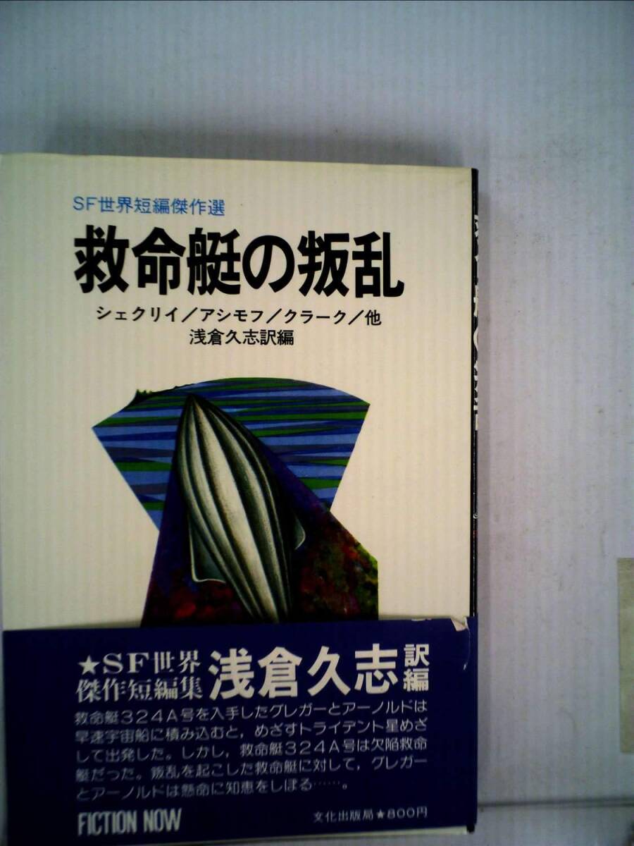 東進 東京大学 東大特進コース 東大世界史1～4 テキストセット