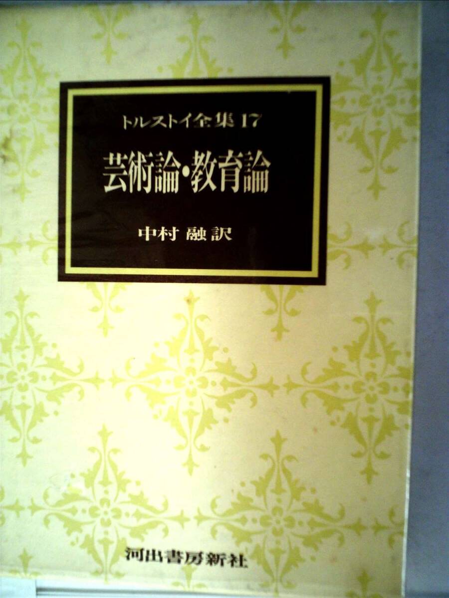 沖縄県史　資料編15　近代4　旧南洋群島関係写真資料 上 沖縄県史 資料編 15 旧南洋群島関係写真資料（上） 近代4(財団