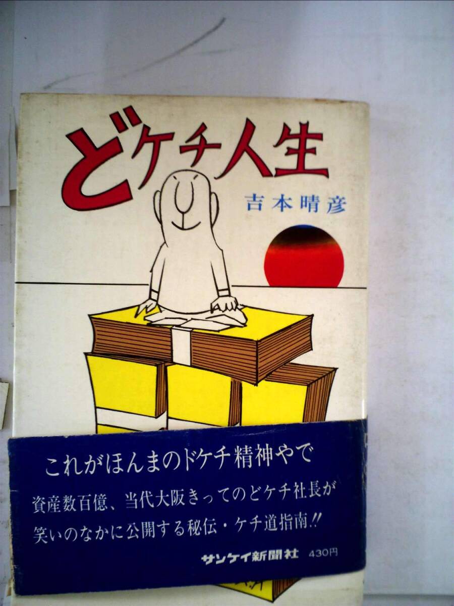 ICU治療指針 III 岡元和文 ICU治療指針 Ⅲ | 岡元和文 | 絵本ナビ：レビュー・通販
