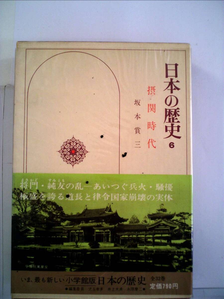 北海道水滸伝 (双葉文庫) 北海道水滸伝 (双葉文庫)