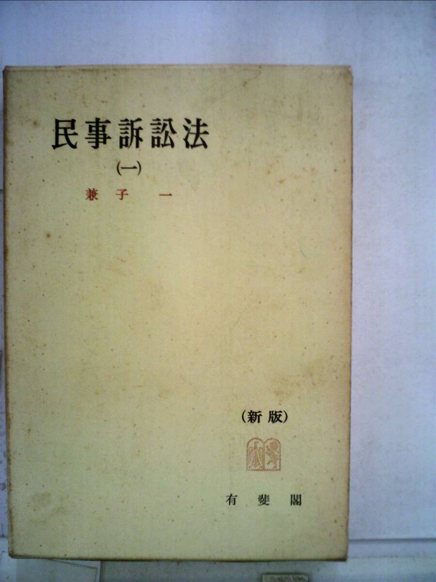 北の食物誌 (1977年) 中古】北の食物誌 (1977年)