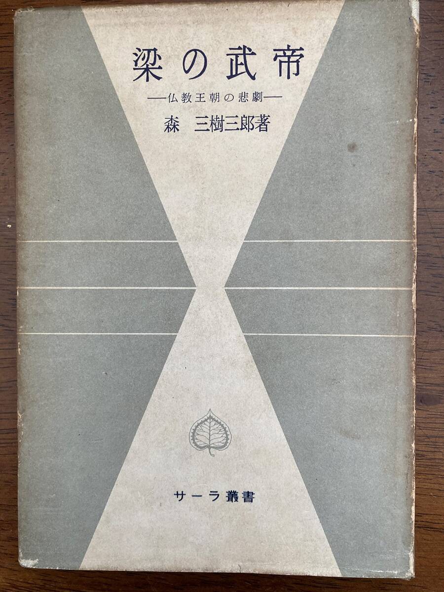 メグレ夫人と公園の女 (1977年) (メグレ警視シリーズ) 中古】 メグレ夫人と公園の女 (1977年) (メグレ警視シリーズ)