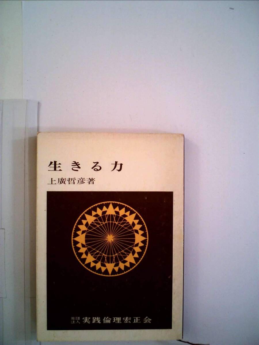 カンピオーネ! 文庫 1-18巻セット (ダッシュエックス文庫