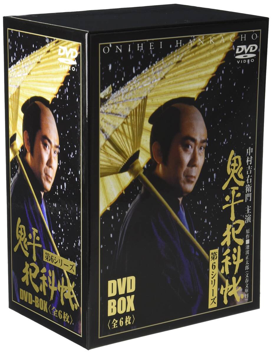 【未開封新品】U.W.F. COMPLETE DVD BOX stage.2 新品未開封☆あせとせっけん DVD-BOX 佐藤寛太 大原優乃の通販